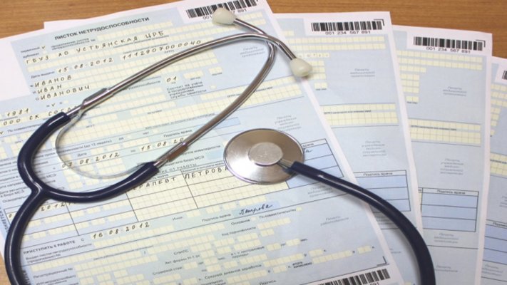 Правительство внесло в Думу законопроект о введении электронных больничных с 2017 года